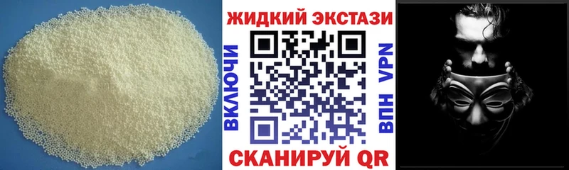 БУТИРАТ 99% Оленегорск