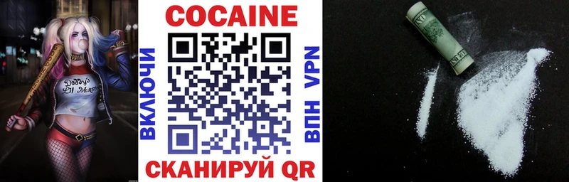 Cocaine Эквадор  сколько стоит  OMG tor  Оленегорск 