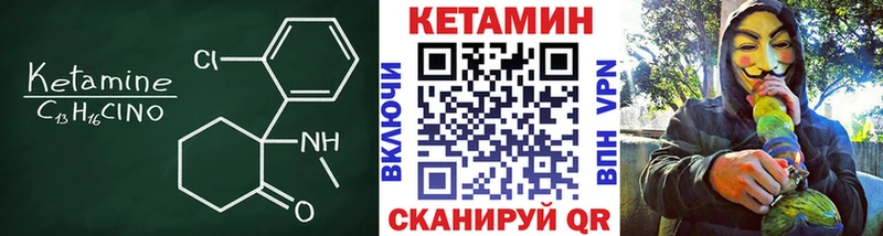 цена   Оленегорск  КЕТАМИН ketamine 