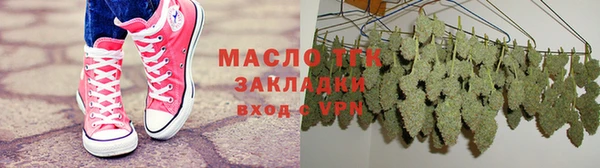 наркотики Михайловка