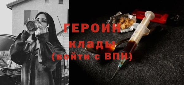 jwh Михайловск