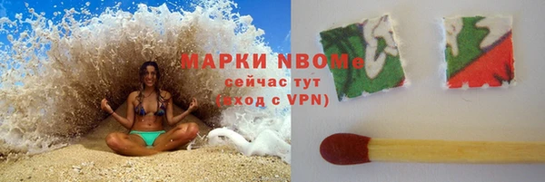 наркотики Михайловка