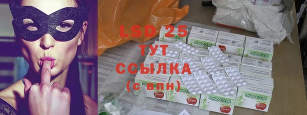 наркотики Михайловка