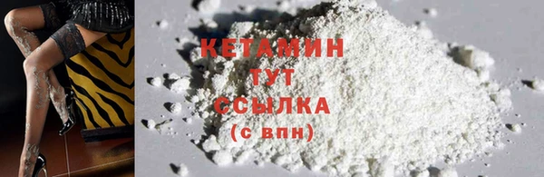наркотики Михайловка