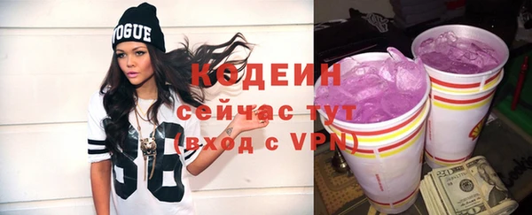наркотики Михайловка