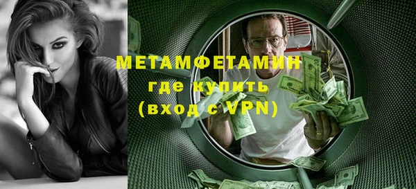 jwh Михайловск