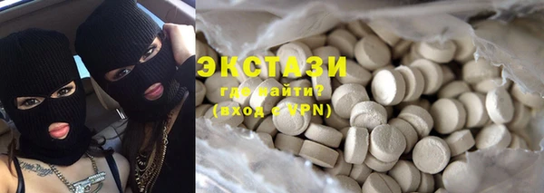 наркотики Михайловка