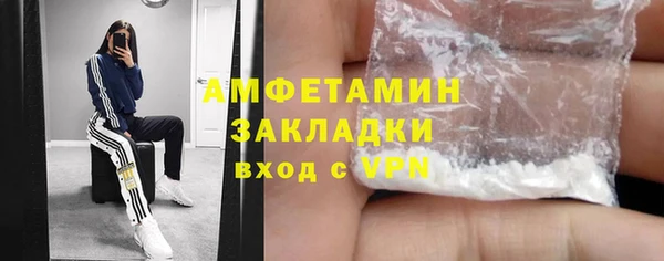 наркотики Михайловка