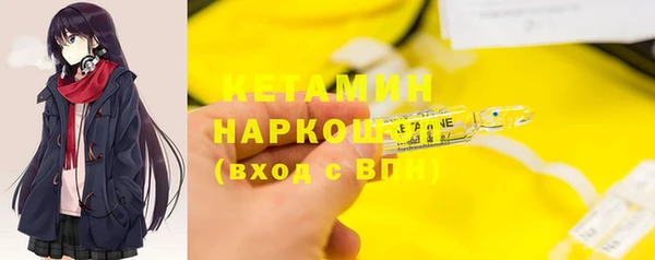 наркотики Михайловка