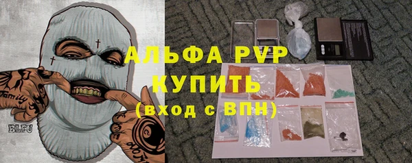 jwh Михайловск