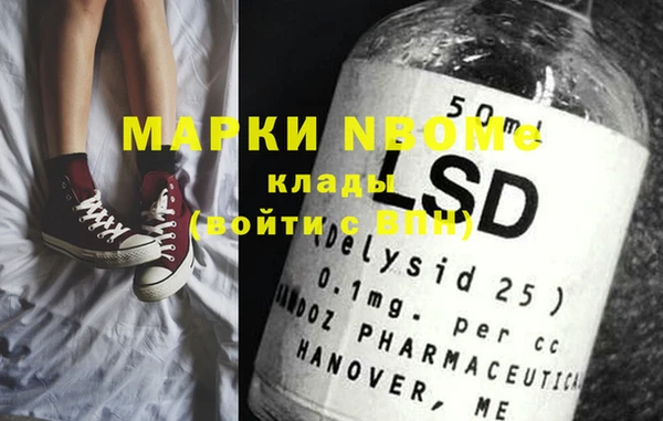 jwh Михайловск