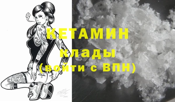 наркотики Михайловка