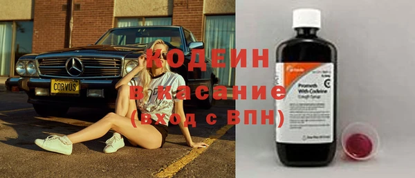 jwh Михайловск