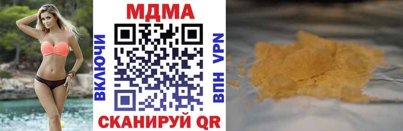 MDMA Molly  KRAKEN как зайти  Оленегорск 