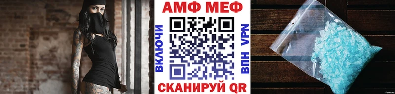 ссылка на мегу вход Оленегорск МЕТАМФЕТАМИН пудра