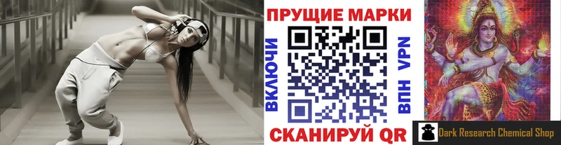 Марки NBOMe 1500мкг  площадка телеграм  Оленегорск 