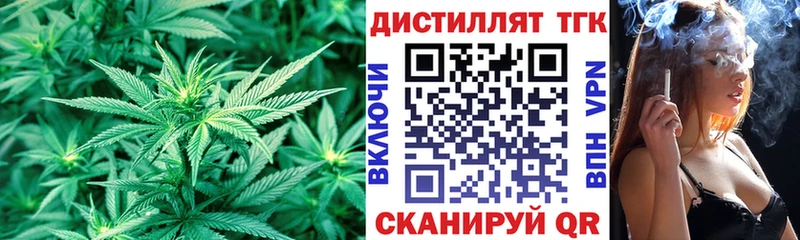 Дистиллят ТГК вейп Оленегорск